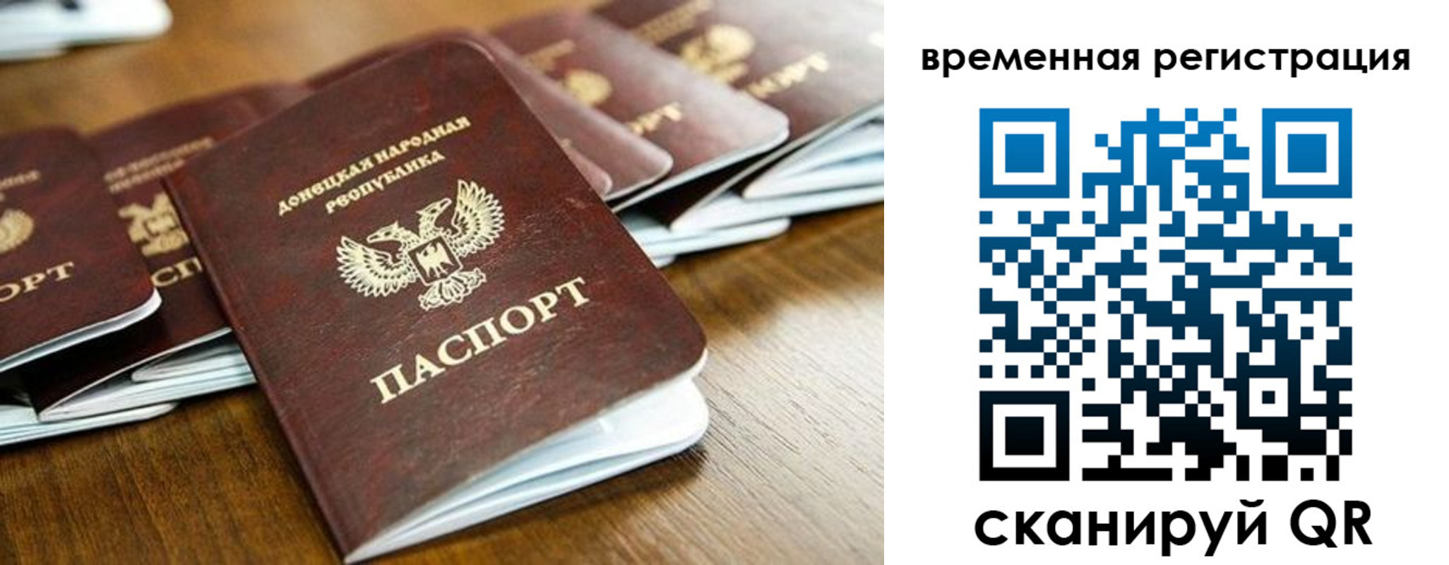 регистрация в Узловой