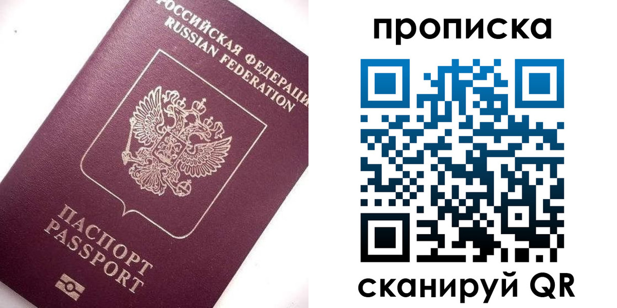 временная регистрация госуслуги в Узловой