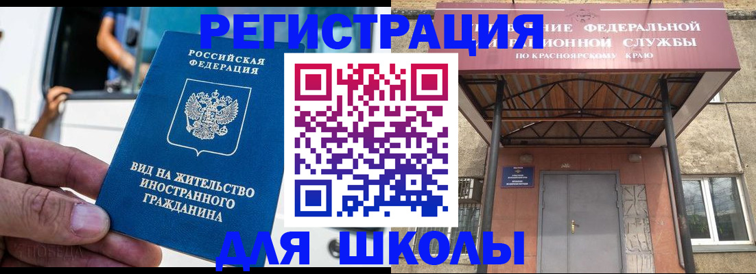 прописка от собственника в Узловой